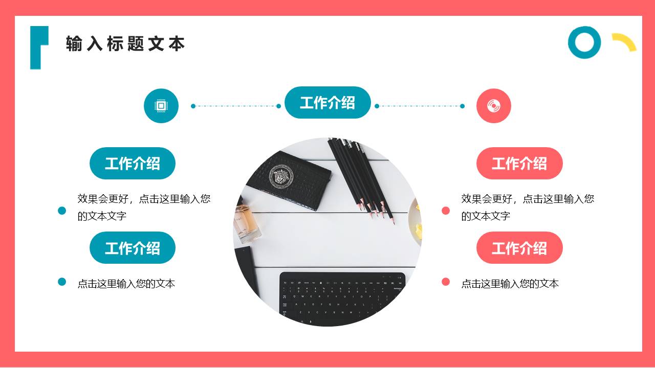 营销策划 (2).pptx